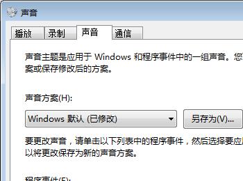 电脑的开机音乐怎么更换(win11开机音乐下载)