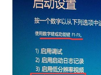 win10系统电脑的安全模式怎么进入