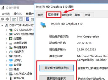 win10电脑的AMD独立显卡如何设置(amd显卡控制面板win10打不开)