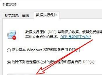 如何解决win10系统程序已停止工作问题(windows程序停止运行怎么解决方法)