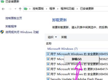 电脑页面一直提示正准备windows请不要关闭你的电脑怎么办