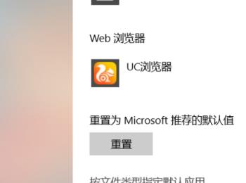 怎么更改win10系统中默认打开应用(win10更改默认打开程序)