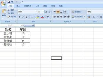 excel表格的行号和列号消失不见了怎么找回?