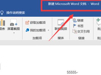 怎么在Word文档中设置默认打开方式(word文档默认打开方式)