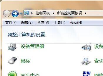 Win7系统管理员账户怎么删除？Win7删除管理员账户密码的方法