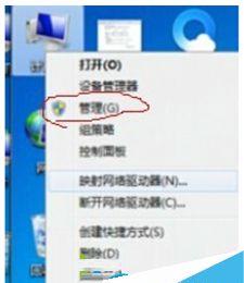 win7系统怎么删除管理员账号？Win7系统删除多余管理员账号的方法