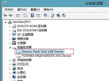 win8.1系统u盘启动盘制作工具制作安装图文教程