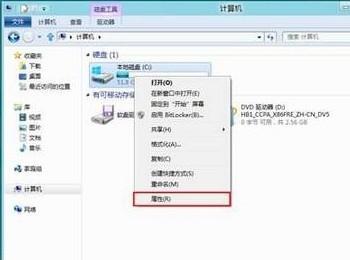 win8磁盘整理使用方法[图文](win8清理磁盘卡住了怎么办)