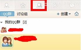 如何查看qq2014群共享的方法(怎么看qq共同群组)