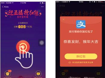 支付宝集齐5张福卡平分过2亿元大红包怎么玩？支付宝春晚红包雨攻略