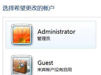 win7系统怎么创建/删除账户(win7恶意软件删除工具怎么打开)