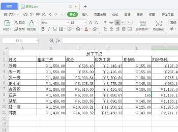 如何在Excel表格中创建自定义样式(excel表格样式怎么变好看)