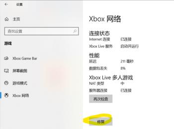 如何在win10系统中解决无法获取应用商店中的新应用