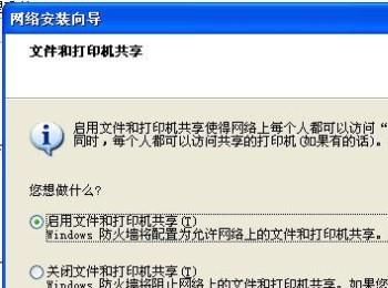 如何在电脑中解决不能访问workgroup的问题