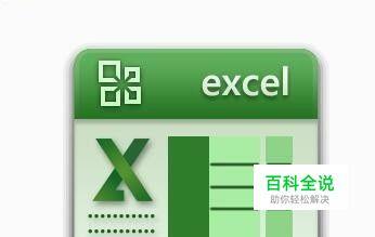 excel工作表怎样做多表汇总？多表汇总如何做