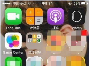 iphone怎么将联系人拉近黑名单