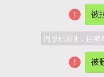 微信拉黑后再加还能看到之前发的信息吗