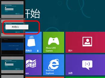 Win8系统怎么关闭睡眠中Metro应用(win8.1关闭metro)