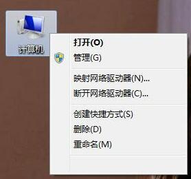 win7计算机右键没有属性的解决方法(右键没有属性怎么办)
