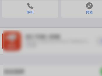 ​苹果ios14手机钱包中的卡片如何移除(ios14苹果熄灭屏幕显示时间)