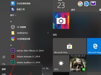 如何解决win10系统开机黑屏只显示鼠标问题