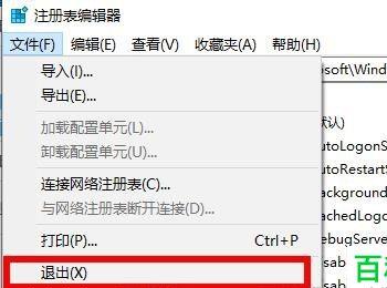 怎么解决win10系统开机黑屏只显示鼠标问题