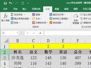 excel中的lower函数怎么使用(python lower函数)