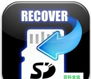 SD卡格式化后数据还能恢复回来吗(sd卡格式化后还能用吗,如何修复)