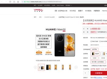 华为mate50支持5G吗(华为mate50有5g吗)