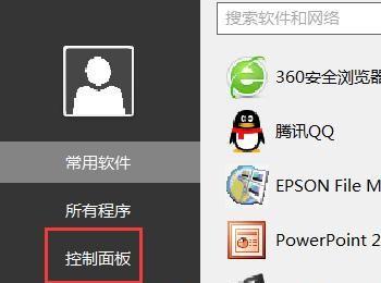 电脑屏幕分辨率怎么设置？分辨率调多少合适？