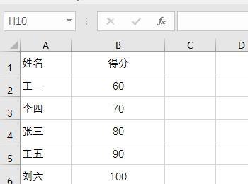 excel如何快速统计一列中相同数值出现的个数