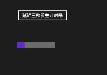 Windows 8技巧:Windows 8 中的三种进度条和两种定时器的使用技巧