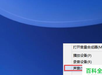 电脑提示未插入扬声器或耳机怎么办(电脑提示未插入扬声器或耳机怎么办win10)