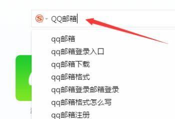 怎样查看QQ邮箱？