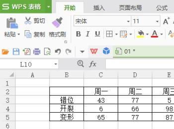 如何利用excel制作组合图表(excel表格图表类型没有组合图)