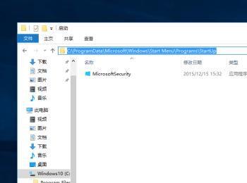 怎么设置Win10开机启动程序(win10设置软件开机自动启动)