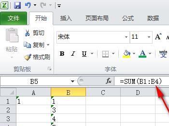 完美解决 excel 求和运算 结果总为零0！