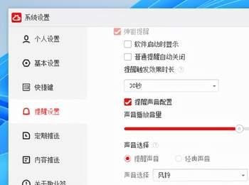 win10如何在电脑桌面上添加便签（win10桌面便签小工具）