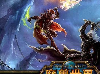 魔兽世界怎么玩(魔兽世界怎么玩新手教程)