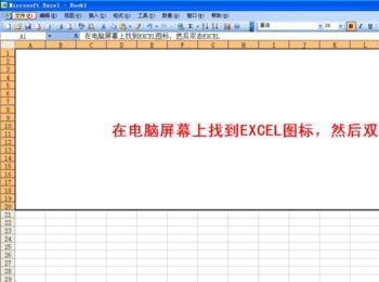 在Excel表格中怎么数字相减?Excel减法介绍