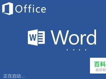 word公式编辑器在哪