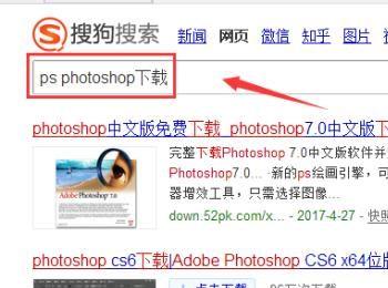 怎么样下载Photoshop（PS）(怎么样下载微信到手机上)