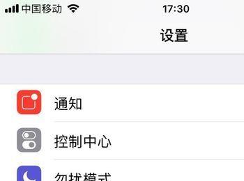 iphone手机如何轻敲两下屏幕截屏(iphone14截屏快捷键)