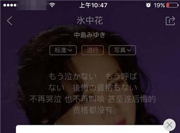 酷狗音乐app怎么将歌曲生成酷码? 酷狗音乐酷狗码的获得方法