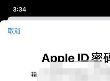 iPhone苹果手机内如何购买并升级iCloud的储存空间