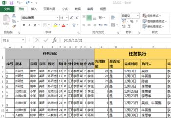 excel如何设置筛选(excel如何设置筛选内容选项)