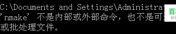 windows下的makefile怎么用(windows 下makefile范例)