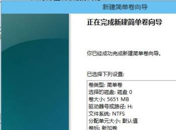 如何给电脑里的c盘进行分盘来创建新的磁盘？