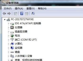 win7怎么打开设备管理器(win7怎么打开设备管理器的网络)