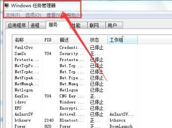 开机电脑不显示桌面黑屏的解决方法(电脑开机后黑屏不显示桌面)